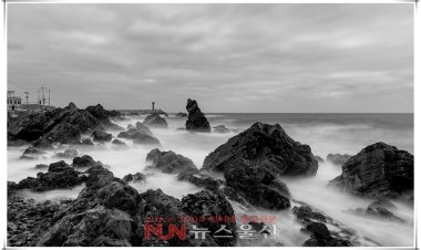 파도를 잠재우다