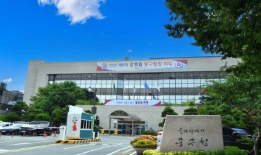 중구, 2023년 제1회 추경예산안 4,912억 원 편성