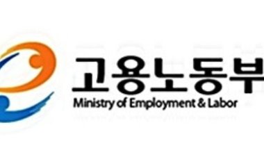 권기섭 고용노동부 차관 원·하청 근로복지 격차 해소 관련 현장 의견 수렴