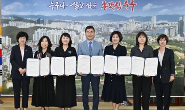 중구, 국공립어린이집 위·수탁 운영 계약 체결