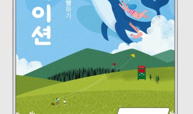 울산이 여름 대표 여행지를 넘어 ‘워케이션 성지’로 새롭게 떠오르고 있다