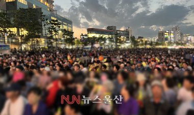 2023 울산조선해양축제 성황리에 마무리