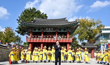 울산도호부사 행차 재현 및 어린이 취타대 시연 개최