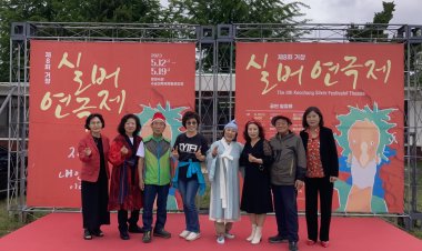 '실버극단 한마음' 제8회 거창 실버연극제 대상 수상