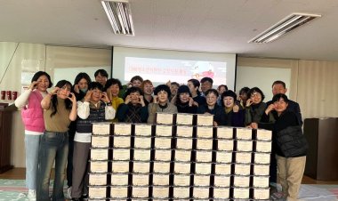 울산광역시청소년상담복지센터 김장김치 지원