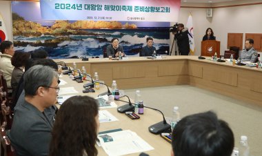 2024년 대왕암 해맞이축제 준비상황 보고회 개최