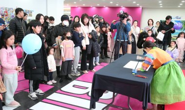 제3회 부산국제어린이청소년아트페어 2월 4일까지 전시 기간 일주일 연장