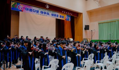우정초, 음악의 날개로 날아오르다! 이색 졸업식으로 예술의 향연