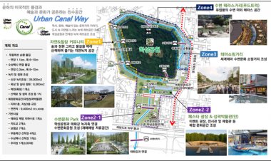 “400년 전 학성공원과 태화강 잇던 물길 복원 나선다”