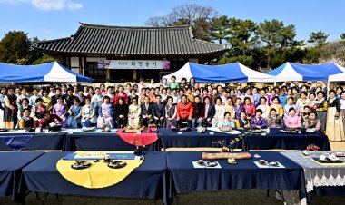 2024 제32회 화전놀이 개최