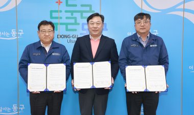 울산 동구-HD현대, 외국인노동자 지원 협약 체결