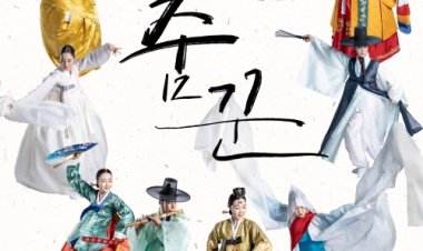 4월 19일, 울산시립무용단 기획공연으로 마련