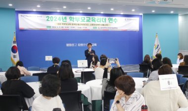 울산교육청, 학부모교육리더 대상 회복적 생활교육 확산