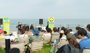 6월 첫날, 울산 동구‘2024년 슬도예술제’성료