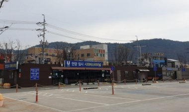 울주군, 언양 임시 시외버스터미널 부지 개발 가시화