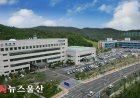 현대공고 조은호 학생, 이웃돕기 성금 100만원 기탁