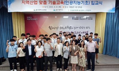 울산교육청, 지역대학과 기술인재 양성 협력