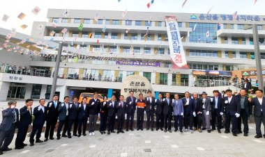 울주군 온산읍 행정복지타운 개청