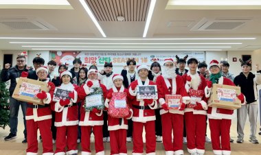 남목청소년센터 사랑과 감동이 가득한 희망산타 시즌10 개최