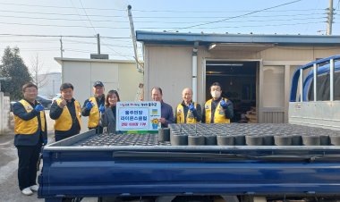 울주언양라이온스클럽, 언양읍 독거노인가구 연탄 기부