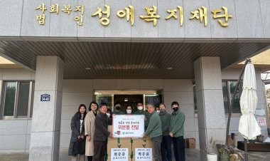 울주군보건소, 정신요양시설 설 명절 위문품 전달