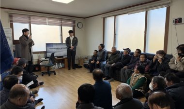 울주군, 2025년 지적재조사사업 주민설명회 성료