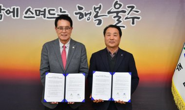 울주군, 소상공인 경영환경개선·디지털기기 지원 확대