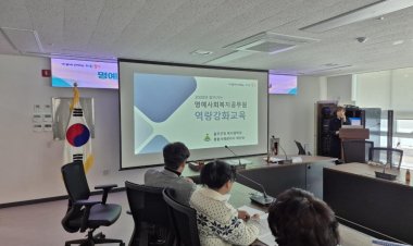 울주군, 명예사회복지공무원 찾아가는 역량강화교육