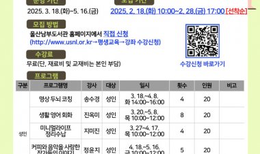 필요한 강좌 맞춤형으로 선택하세요”