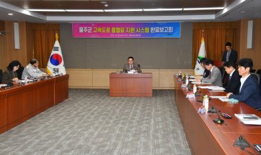 울주군, 고속도로 통행료 지원사업 본격 시행