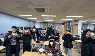 울산북구청소년문화의집 청소년방과후아카데미, 한국공항공사 후원