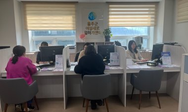 울주군여성새로일하기센터, 무료 직업교육훈련 수강생 모집