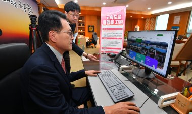 울주군, 고속도로 통행료 지원 홈페이지 운영 시작