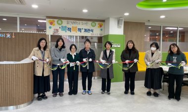 울산행복학교, ‘북적북적 도서관’ 새 단장