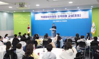 울산교육청, 학생 정책 이해 교실 확대 운영