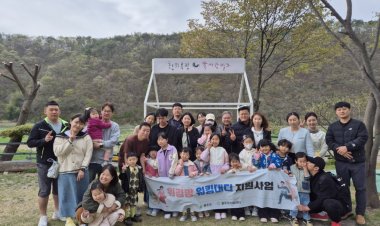 울주군가족센터, 맞벌이가족 ‘워킹패밀리데이’ 운영