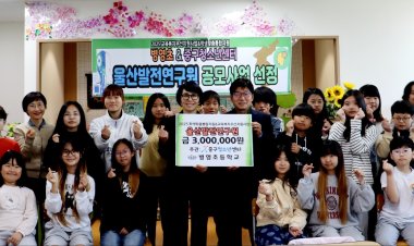 병영초 학생들, 울산 문화유산 공익광고 제작한다