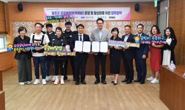 울주군, ‘소상공인 지원’ 공공배달앱 ‘먹깨비’ 도입