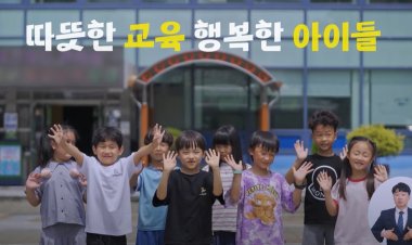 울산교육청, 늘봄학교 홍보영상 새롭게 선보여
