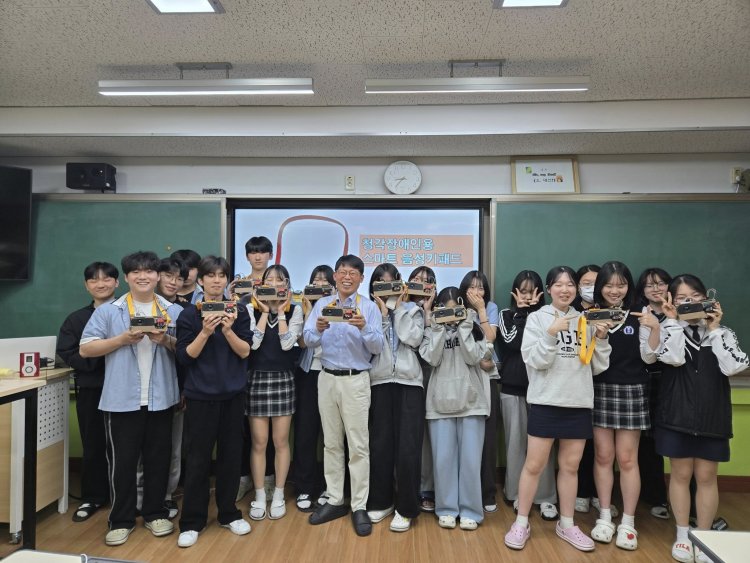 효정고 창업동아리, 청각장애인 지능형 음성 자판기 개발