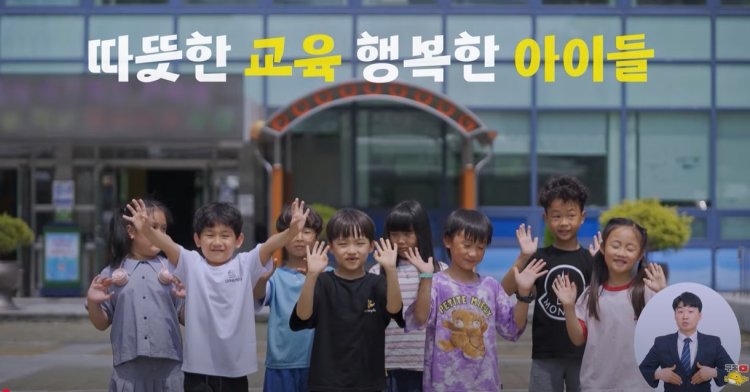 울산교육청, 늘봄학교 홍보영상 새롭게 선보여