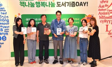 울주군, 도서 선순환 ‘책나눔 행복나눔’ 도서 기증데이 운영