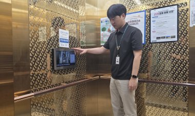 울주군, 울산 최초 ‘지능형 승강기 안전 플랫폼’ 도입