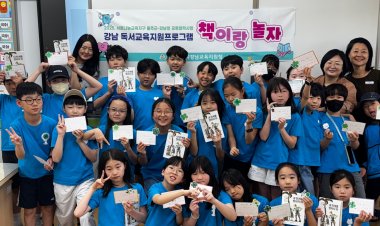 올바른 독서습관 키우는‘책이랑 놀자’운영