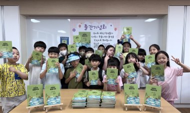 양사초, 학생들이 만든 ‘어린이 동물사전’ 발간