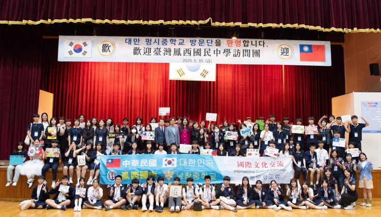 한국문화로 하나 된 남창중과 대만 펑시중