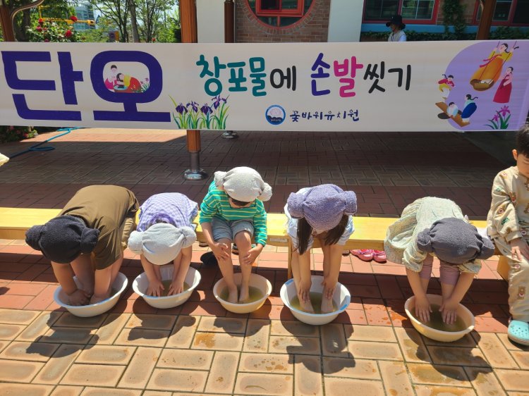 ‘단오맞이’ 전통문화 체험행사 열려