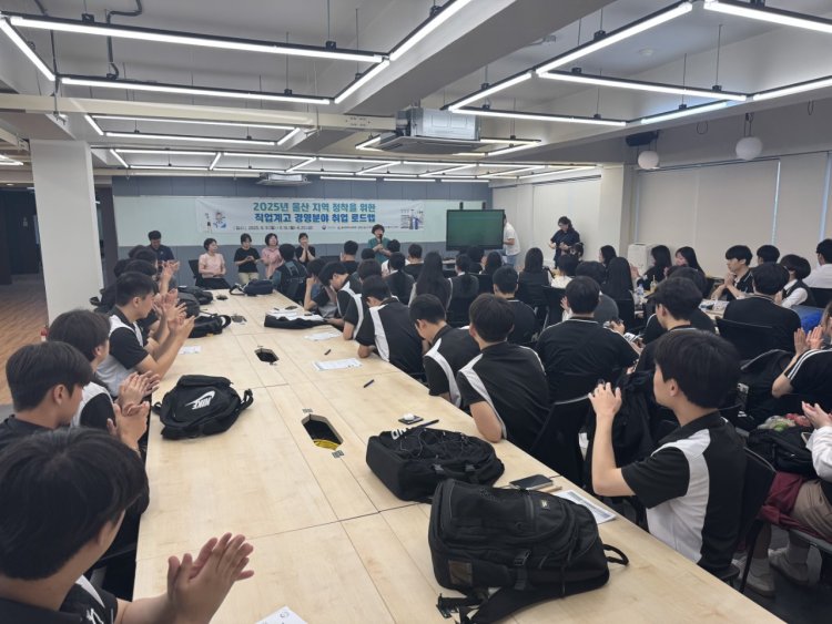 직업계고 학생 지역 정착 돕는다
