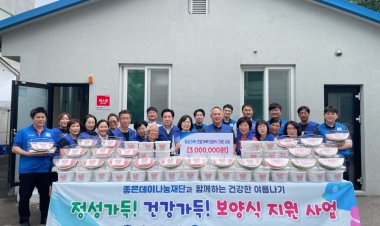 삼남읍 지역사회보장협의체·㈜무학 좋은데이 나눔재단, 취약계층 삼계탕 전달