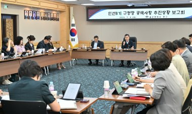 중구청 중회의실에서 ‘민선8기 구청장 공약사항 추진 상황 보고회 개최
